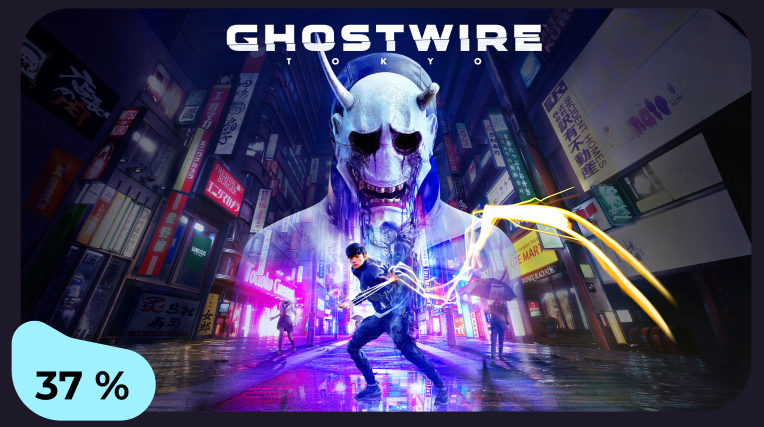 Ghostwire